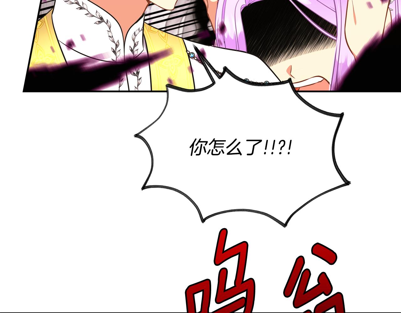 第82话 蛊惑132