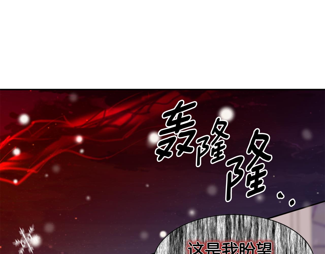 第82话 蛊惑134