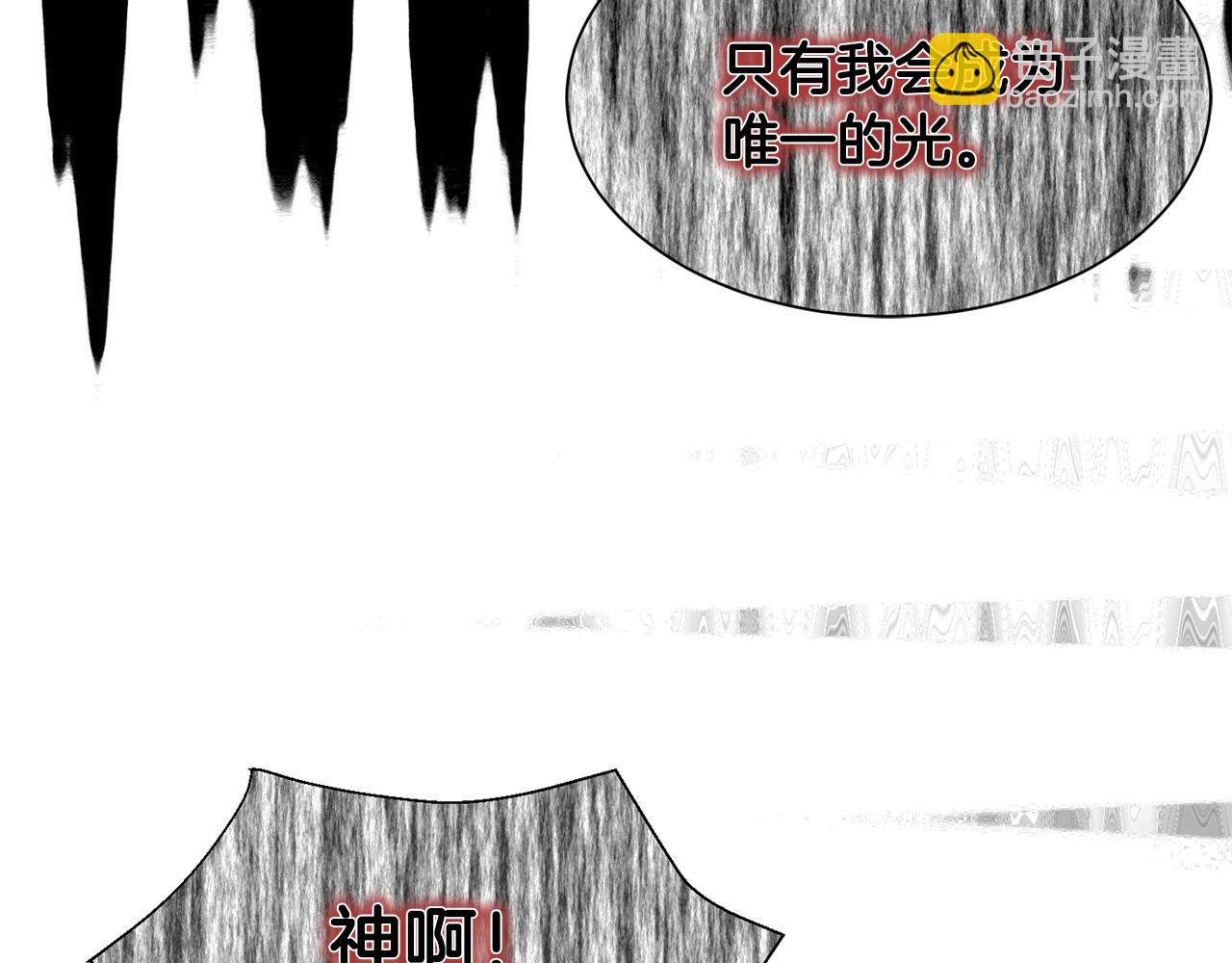 第82话 蛊惑140