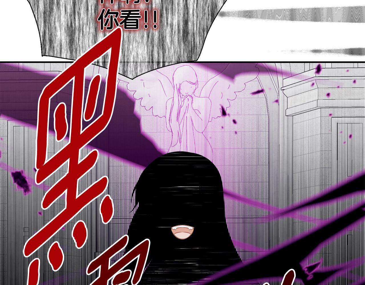 第82话 蛊惑141