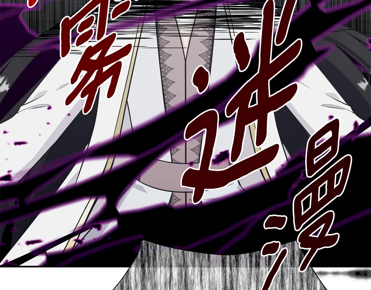 第82话 蛊惑142