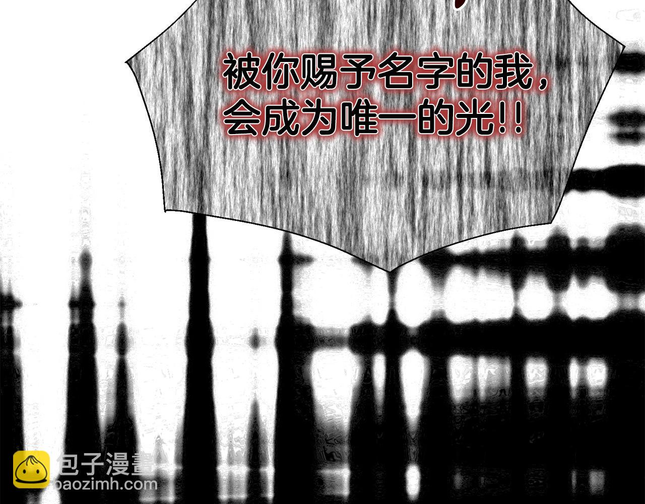 第82话 蛊惑143