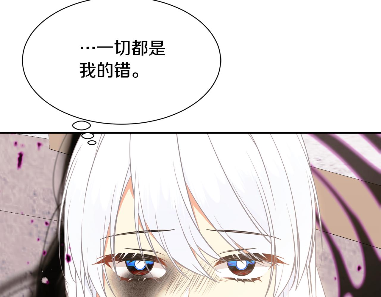 第82话 蛊惑146