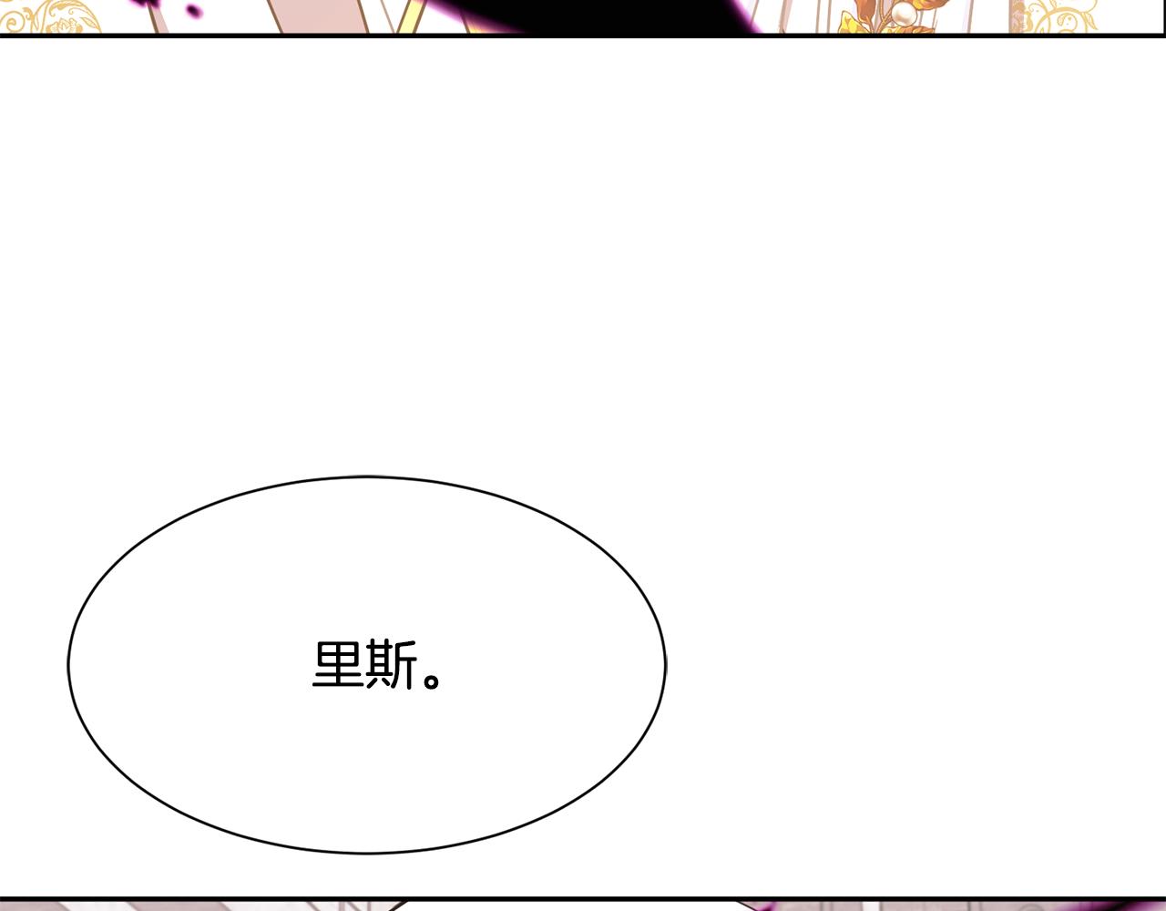 第82话 蛊惑148
