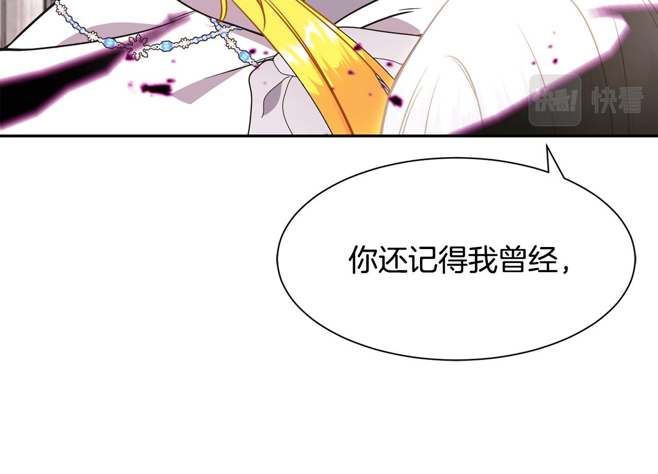 第82话 蛊惑150