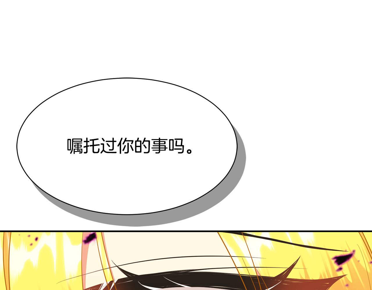 第82话 蛊惑151