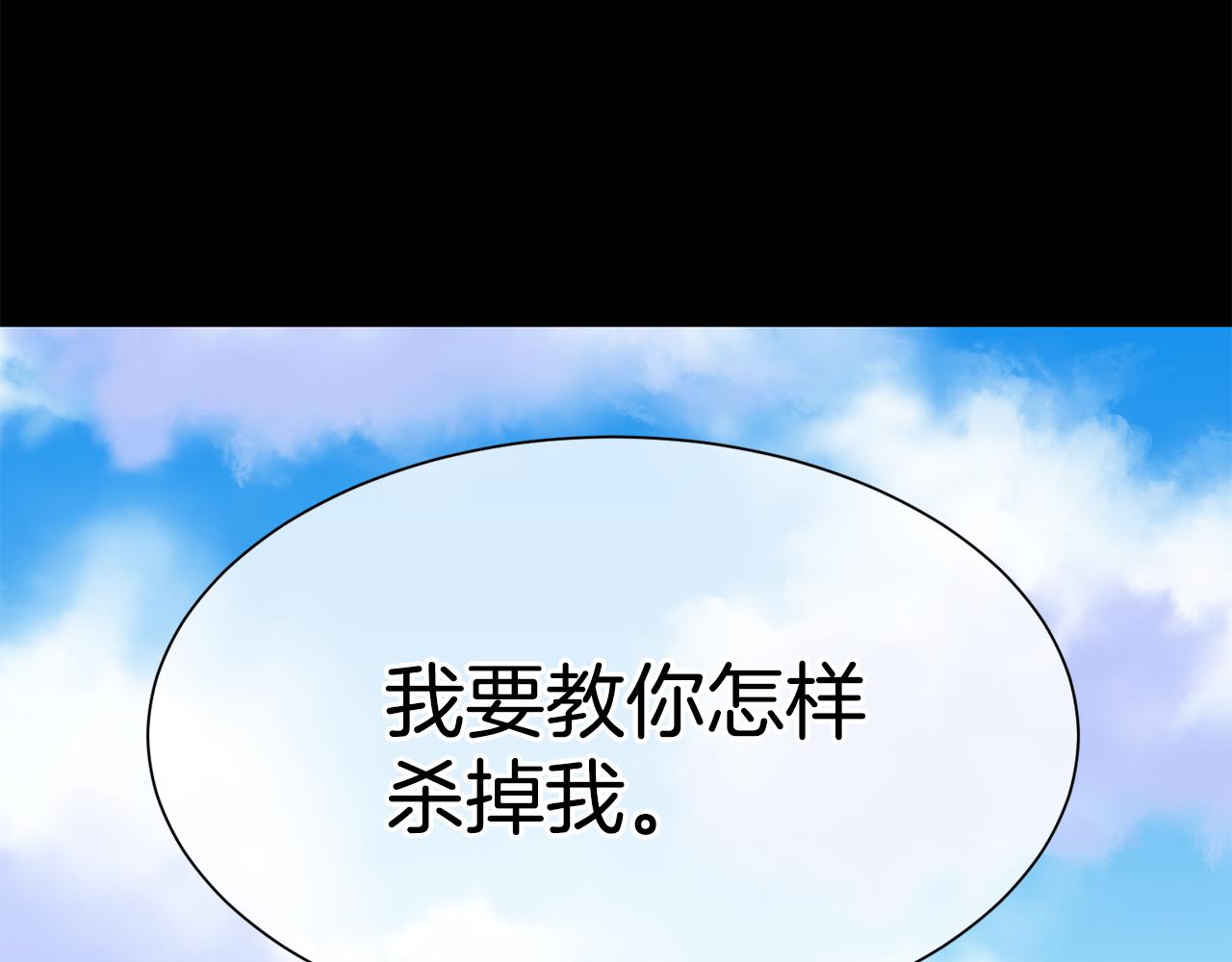 第82话 蛊惑154