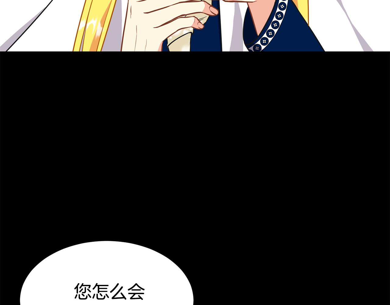 第82话 蛊惑157