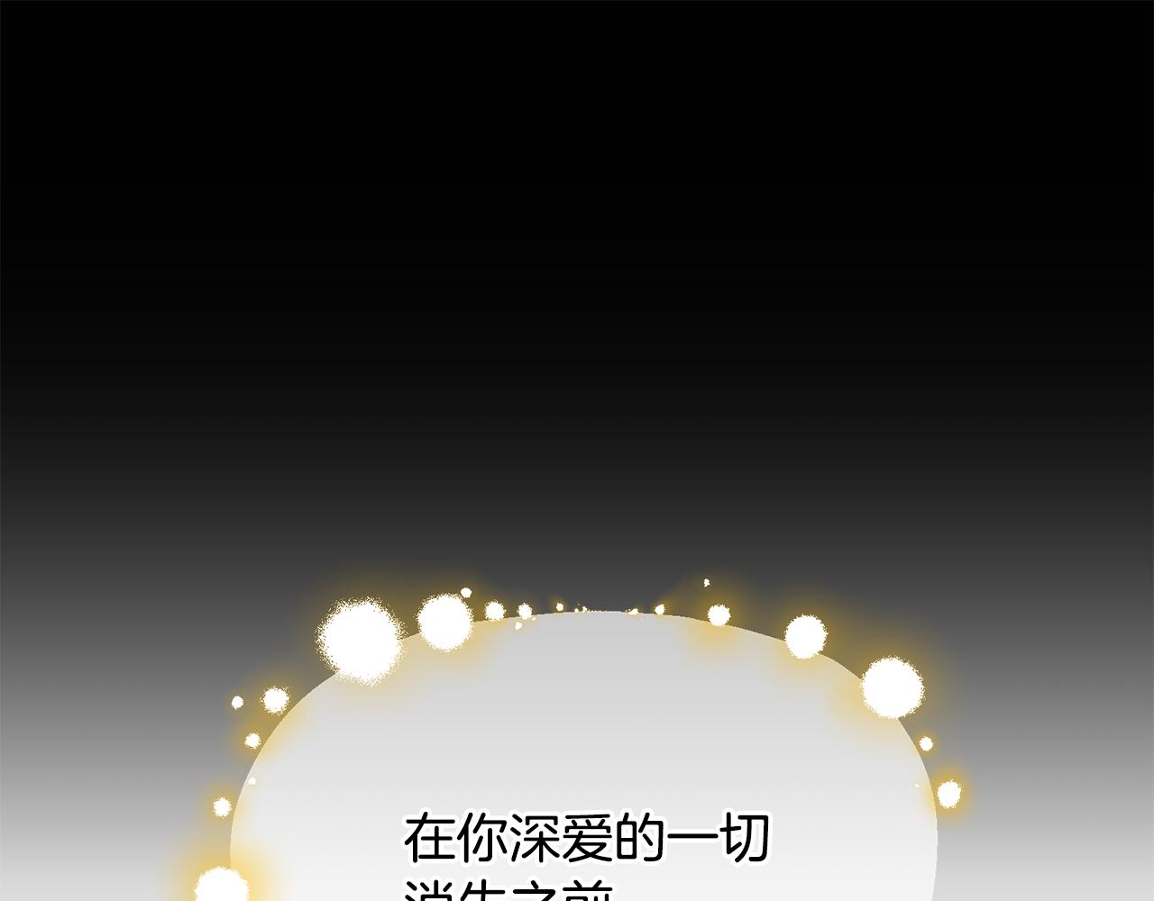 第82话 蛊惑168