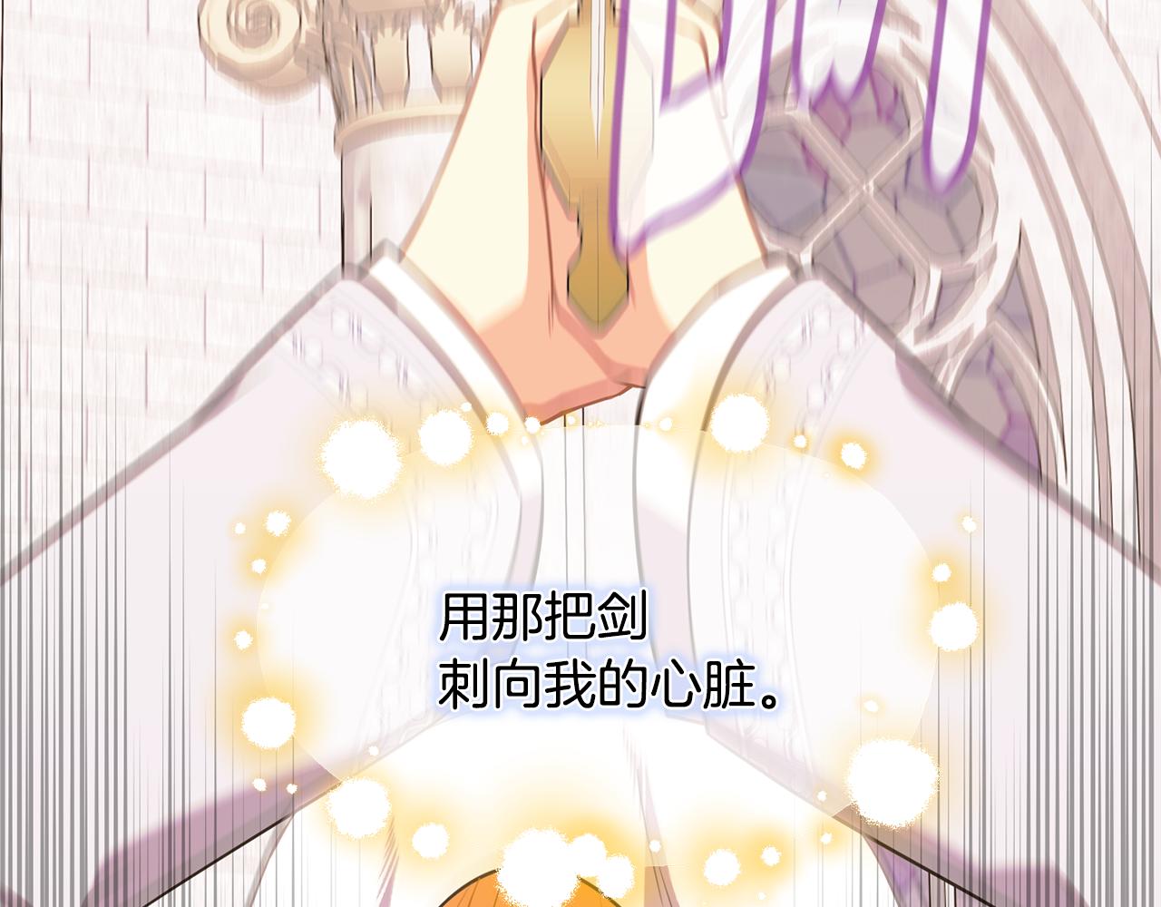 第82话 蛊惑171