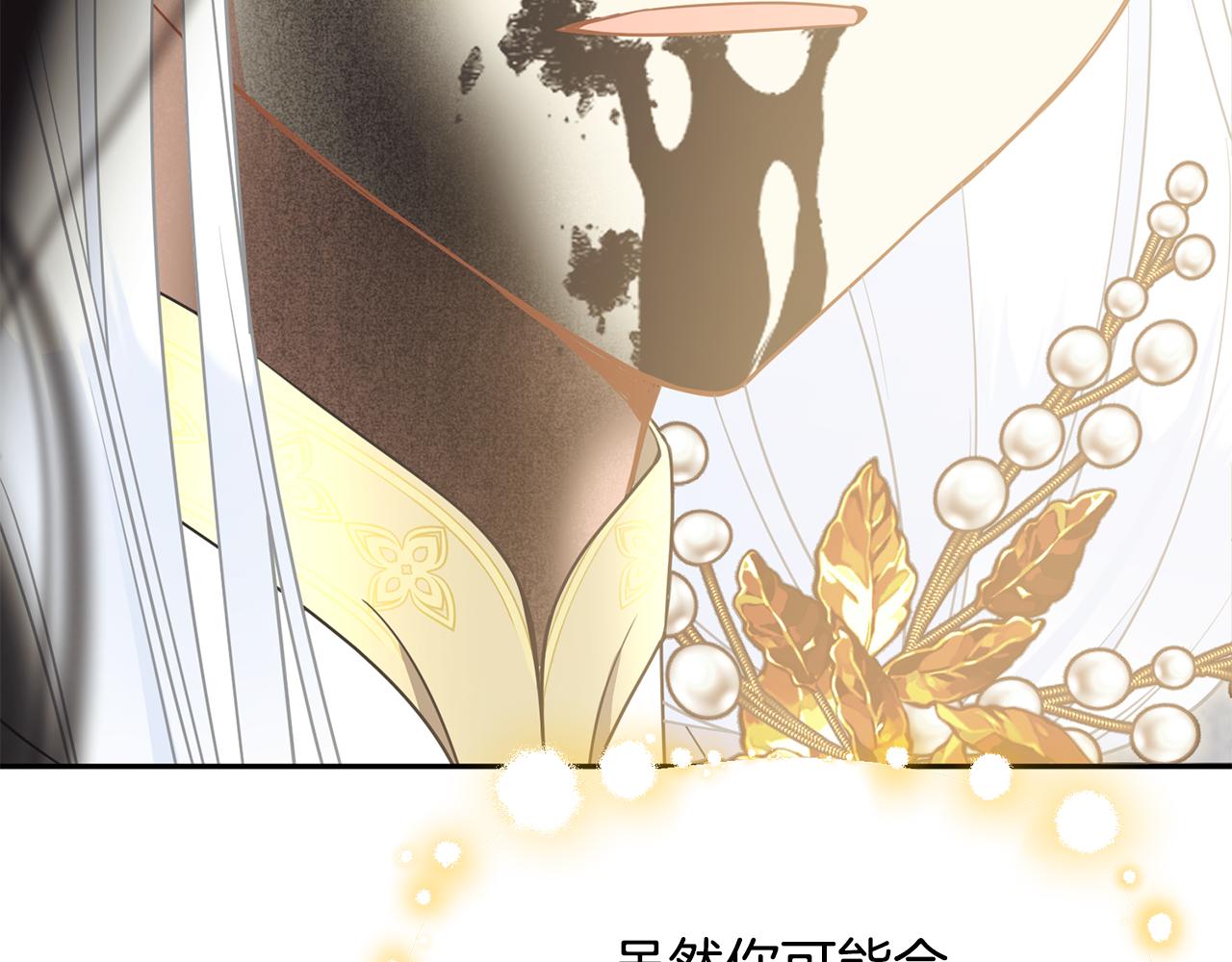 第82话 蛊惑174