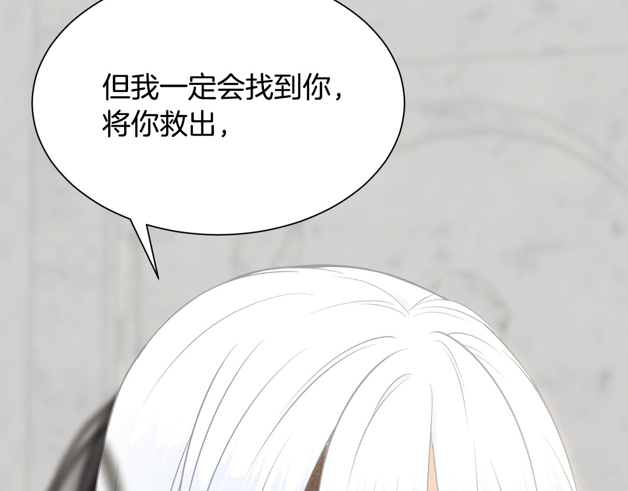 第82话 蛊惑176