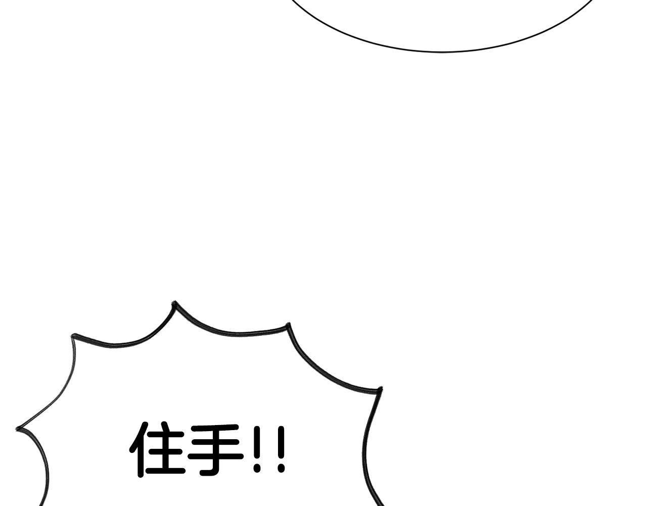 第82话 蛊惑179
