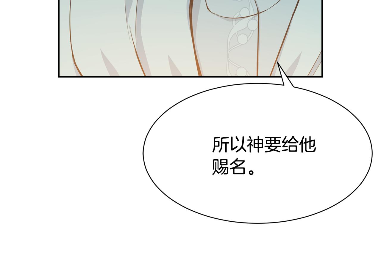 第82话 蛊惑18