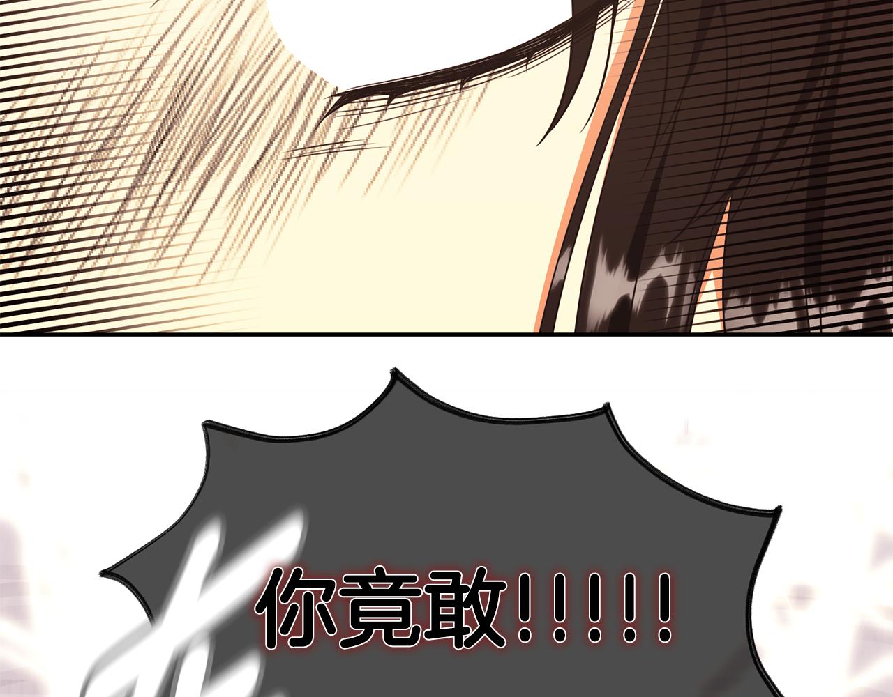 第82话 蛊惑187