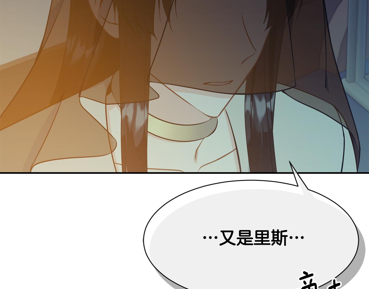 第82话 蛊惑21