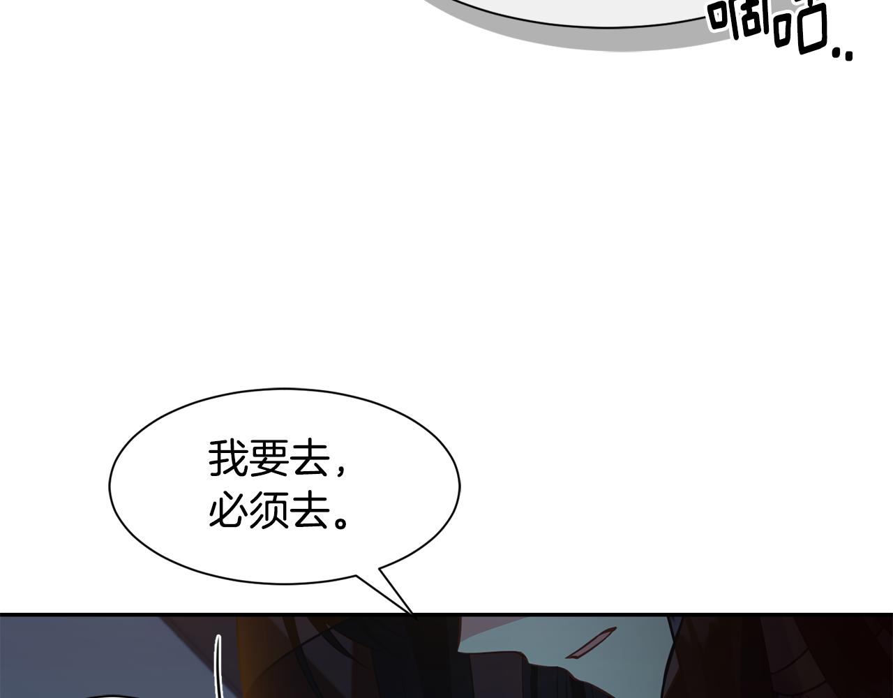 第82话 蛊惑22