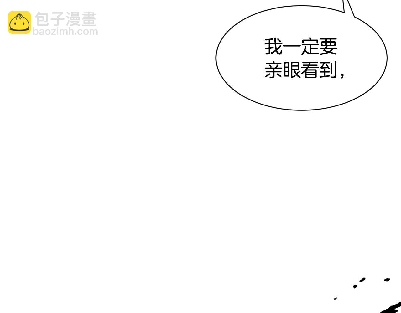 第82话 蛊惑24