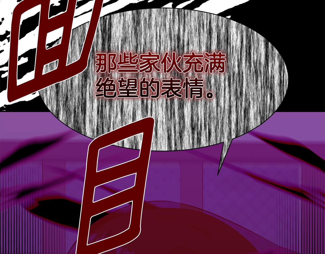 第82话 蛊惑26