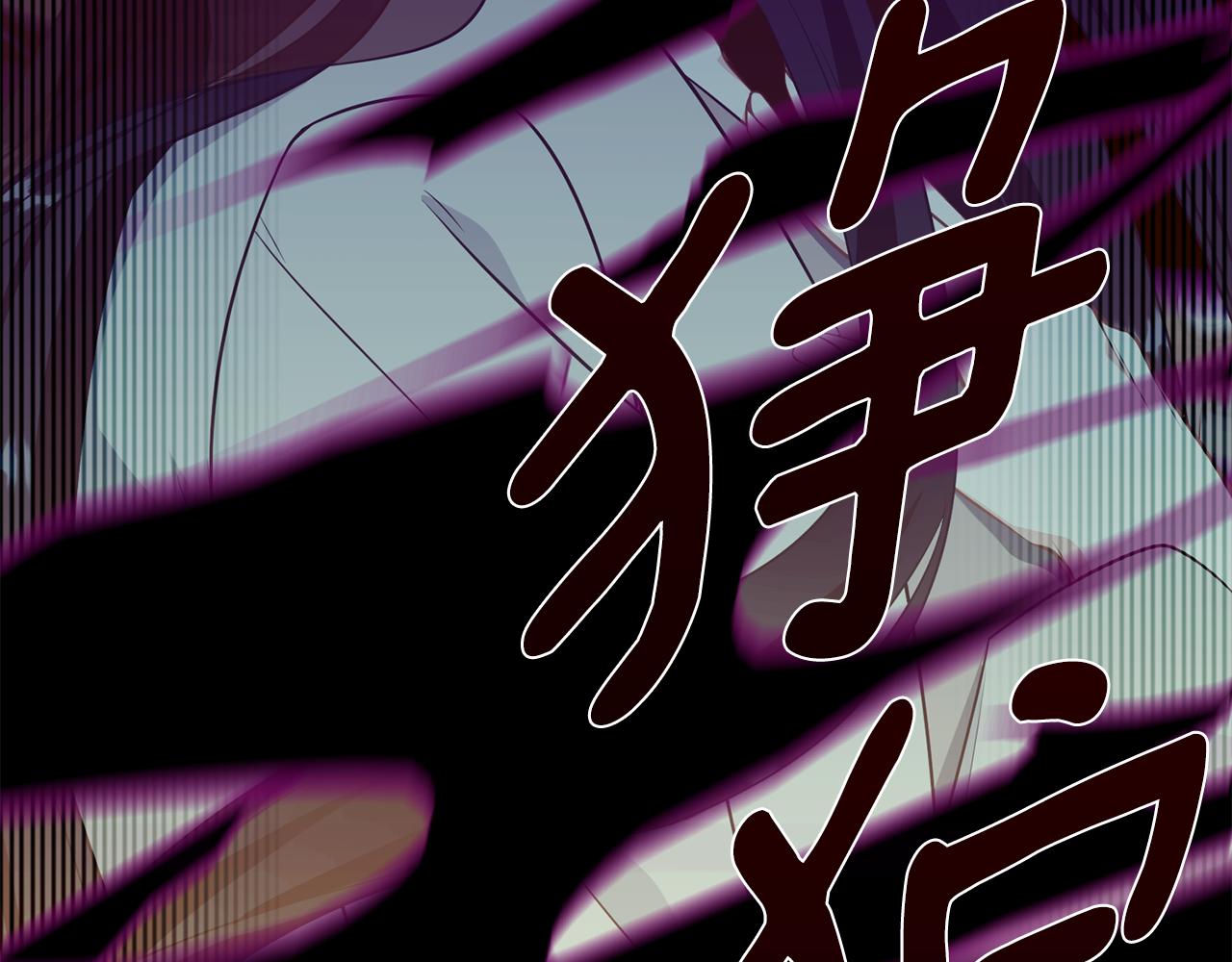 第82话 蛊惑28