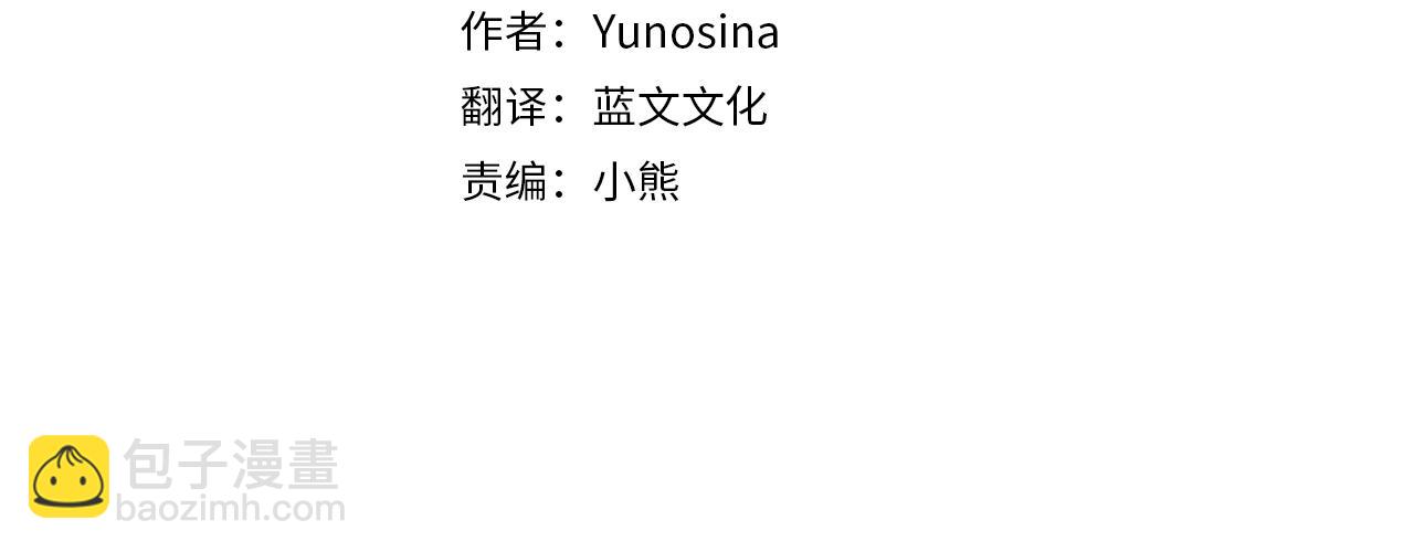 第82话 蛊惑3