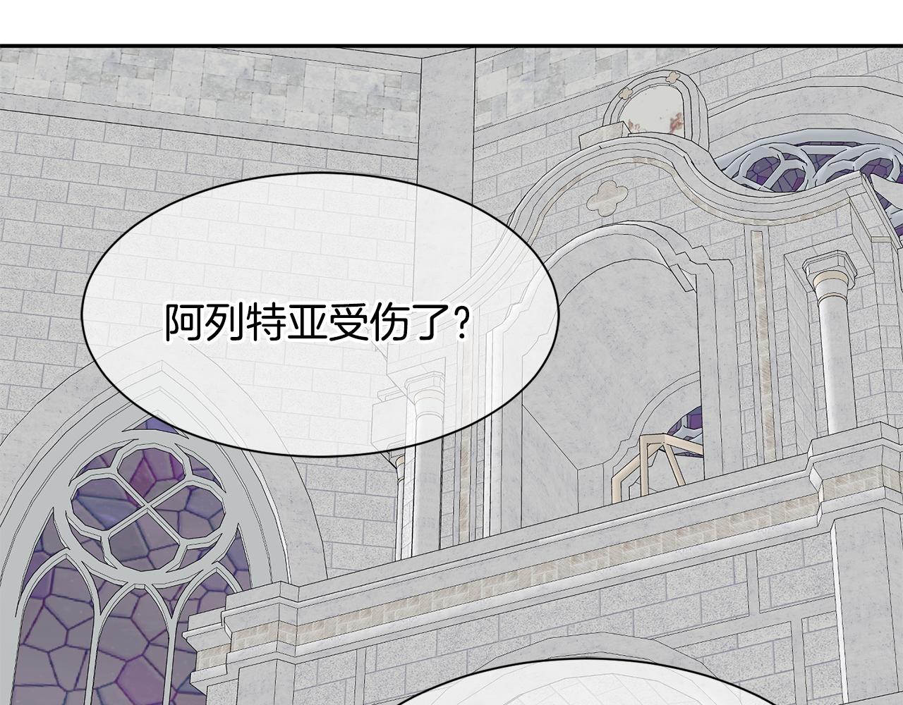 第82话 蛊惑31