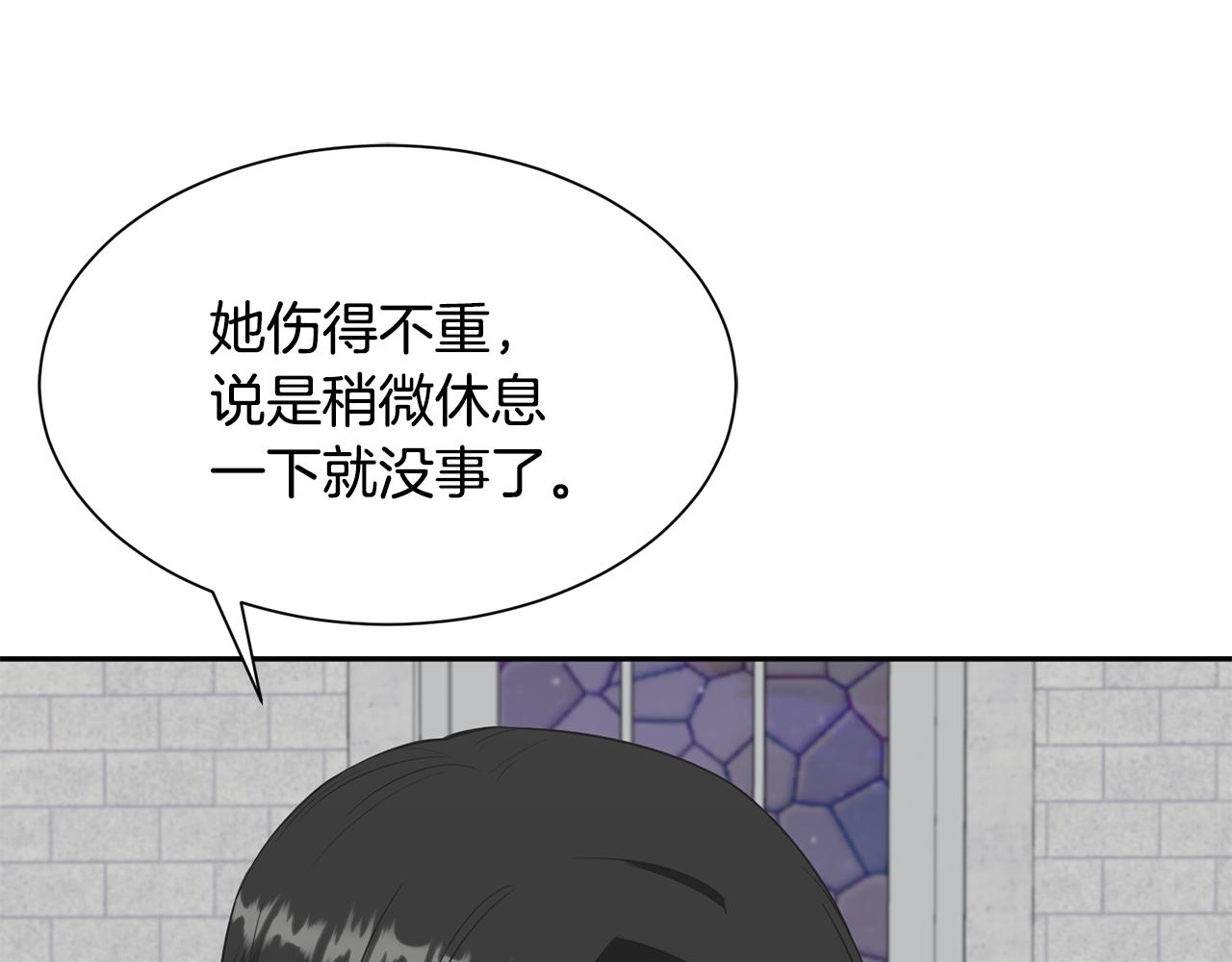 第82话 蛊惑33