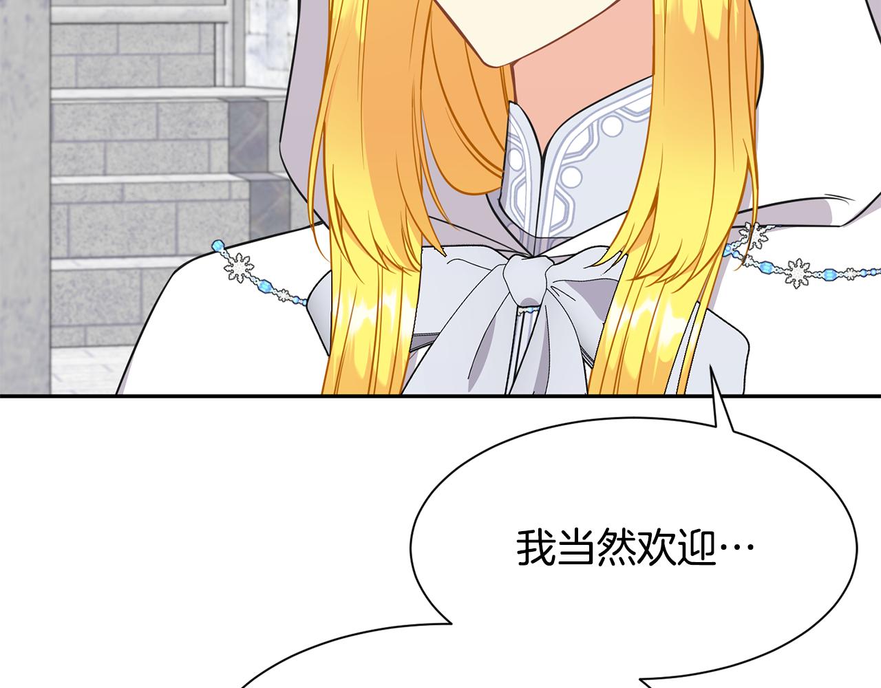 第82话 蛊惑38