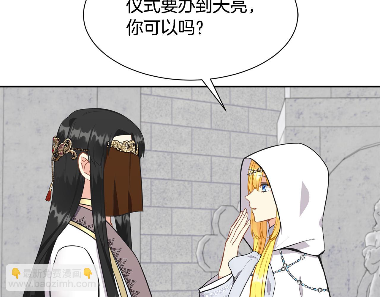 第82话 蛊惑40
