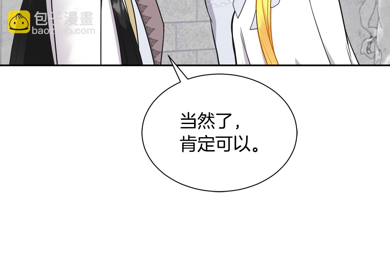 第82话 蛊惑41