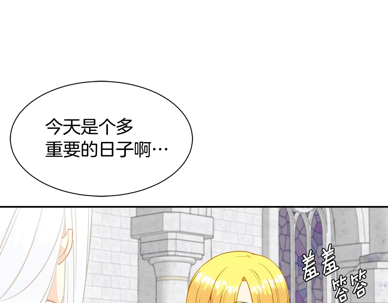 第82话 蛊惑42