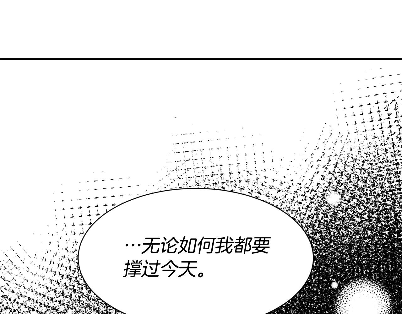 第82话 蛊惑44