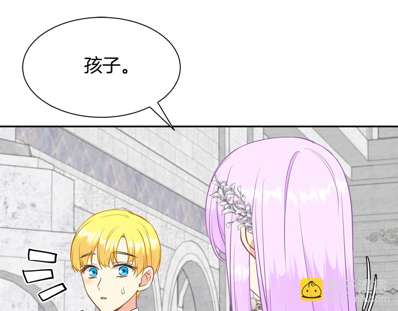 第82话 蛊惑46