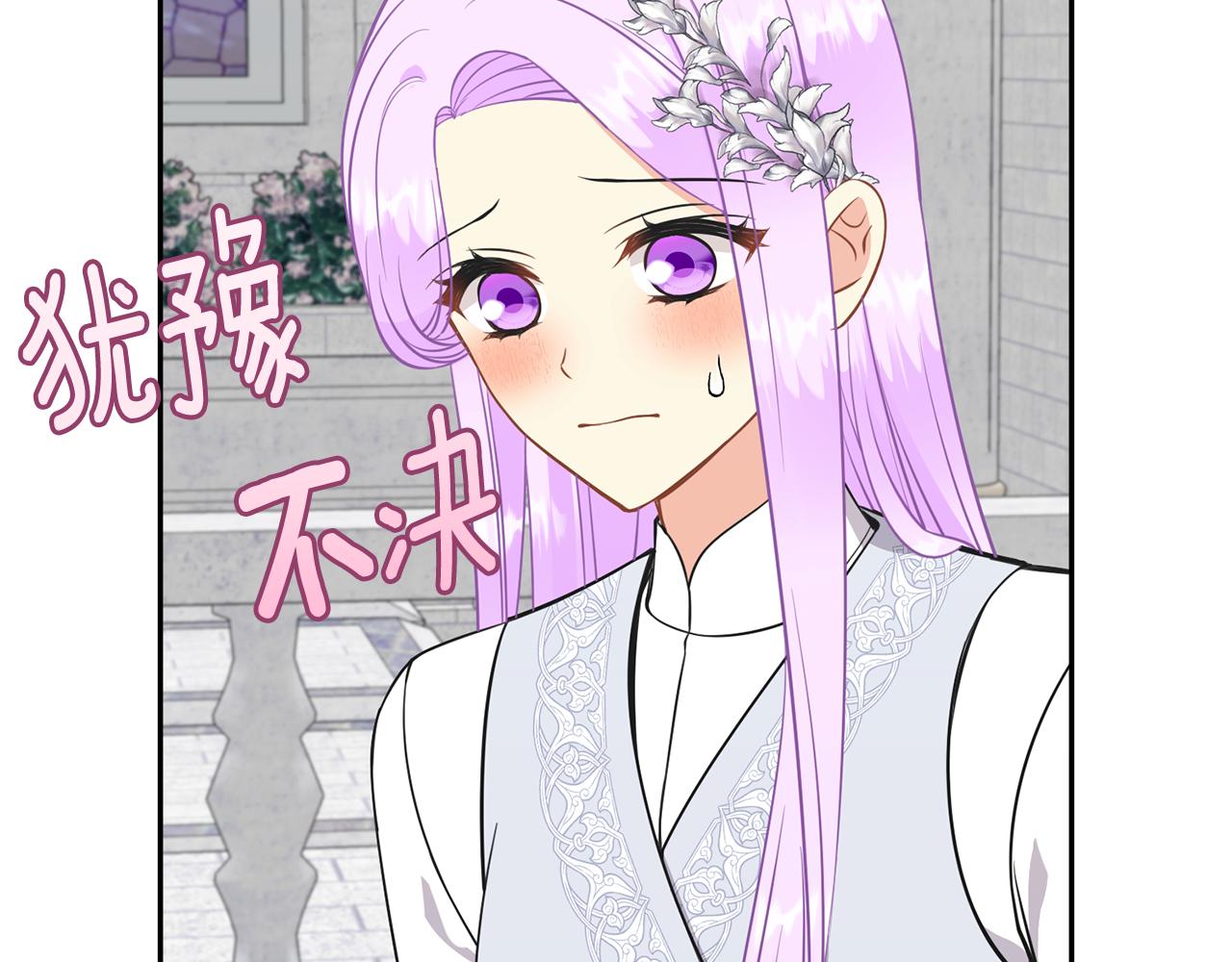 第82话 蛊惑49