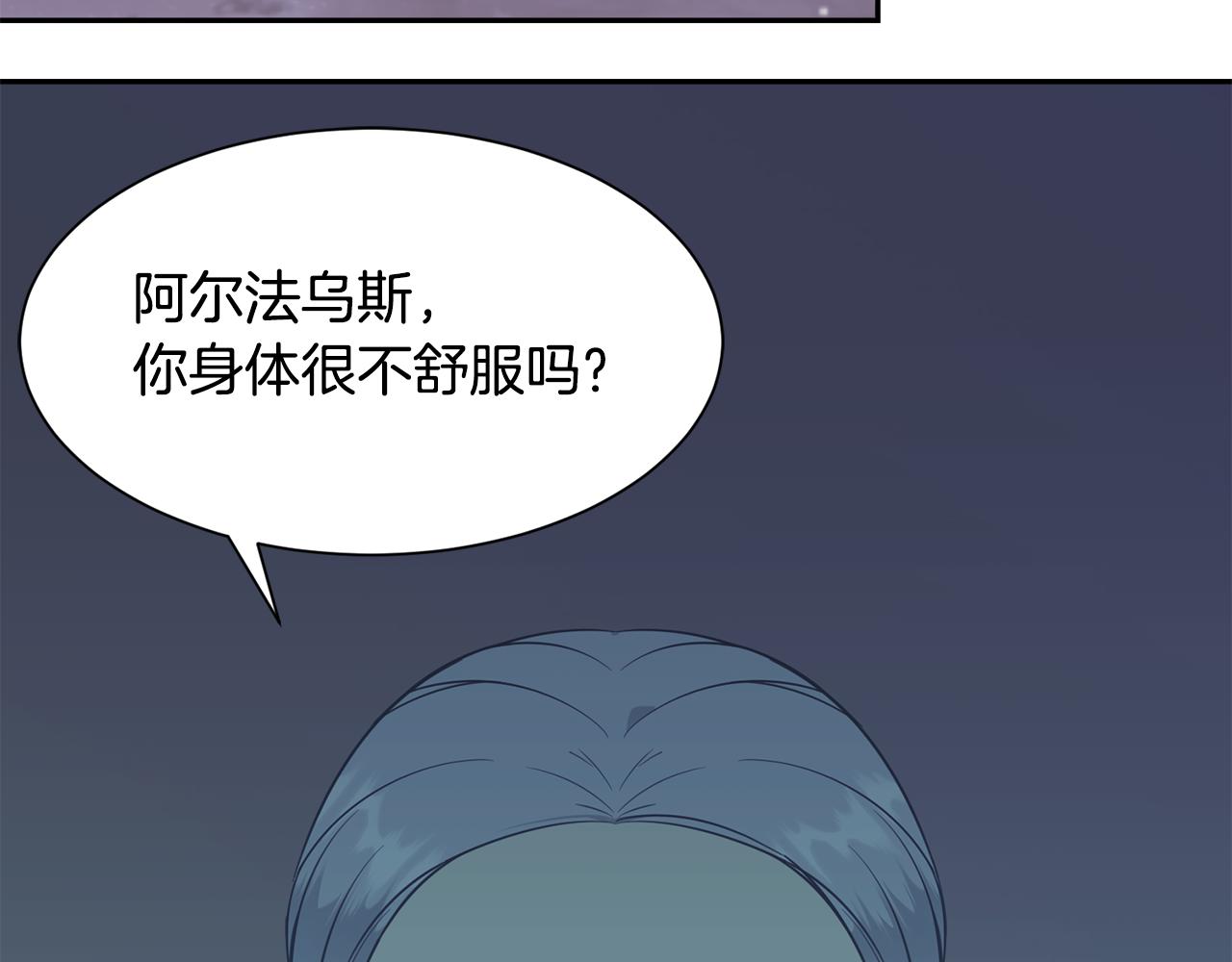 第82话 蛊惑5