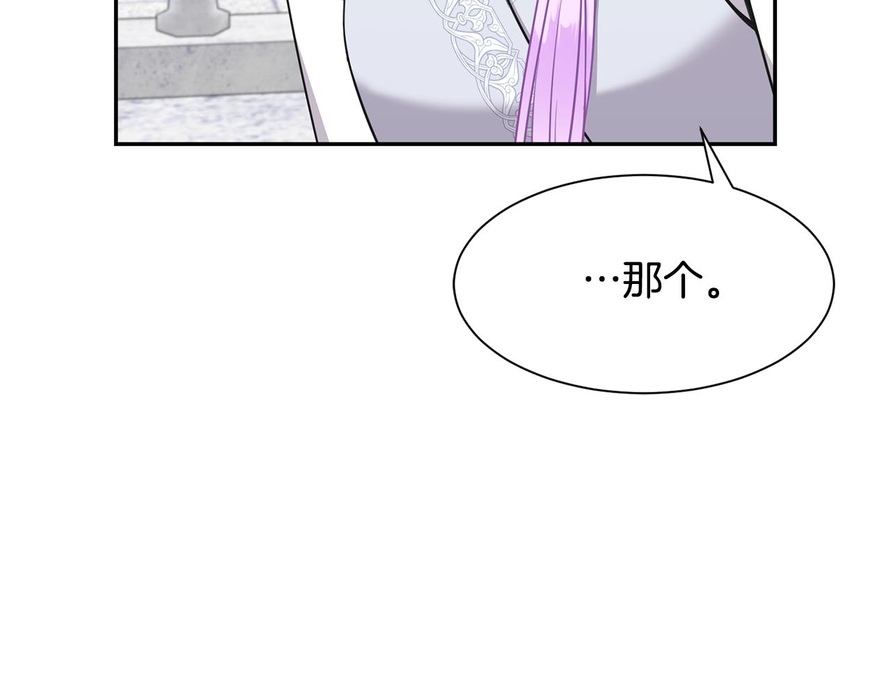 第82话 蛊惑54