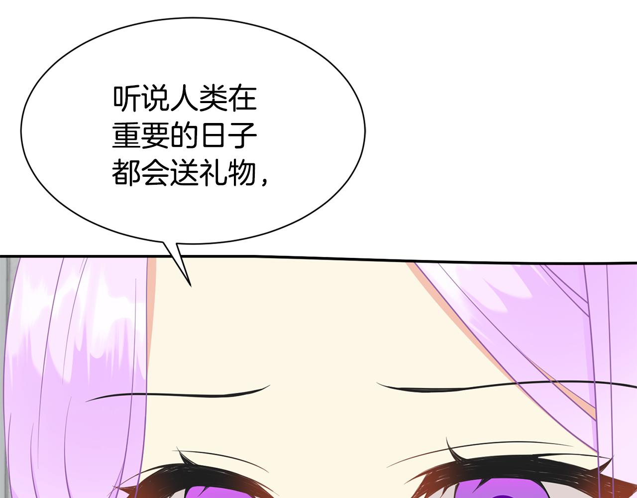 第82话 蛊惑58