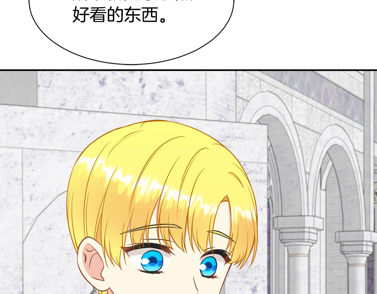 第82话 蛊惑61