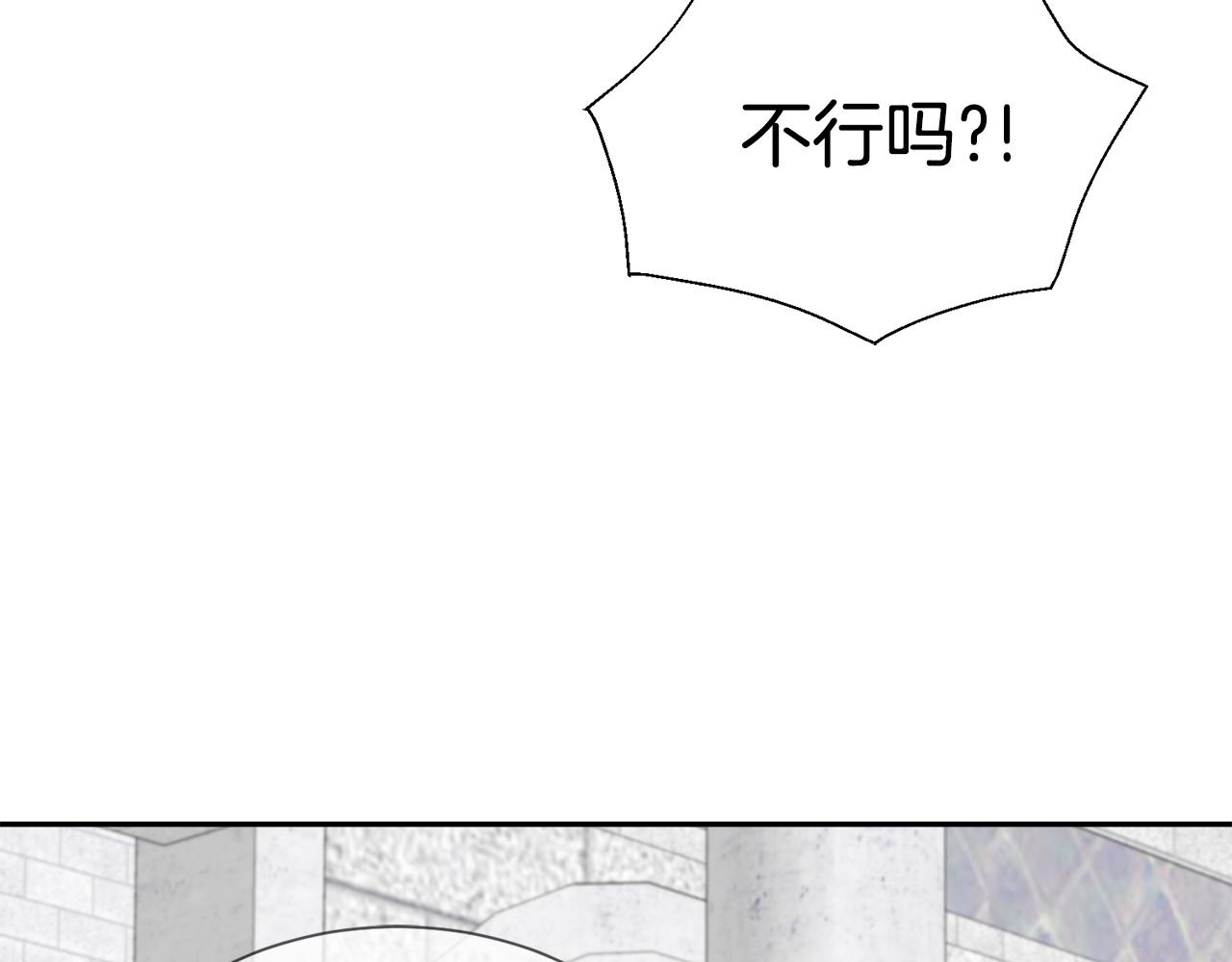 第82话 蛊惑65