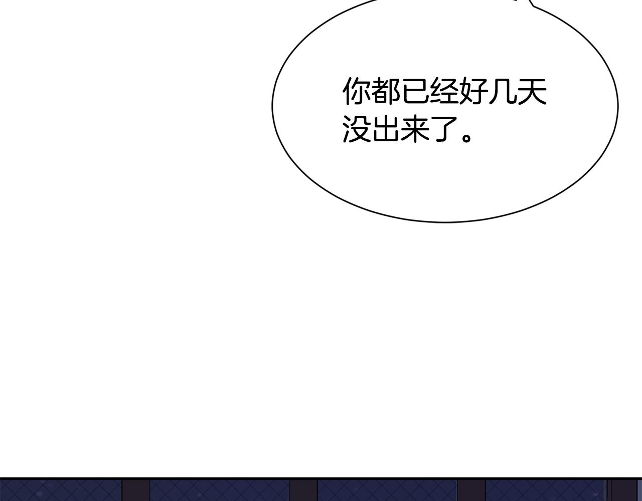 第82话 蛊惑7