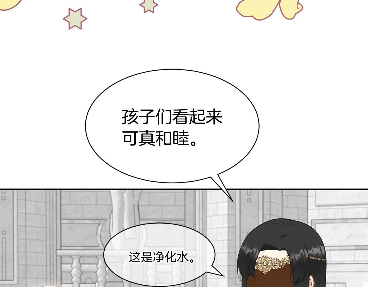 第82话 蛊惑77