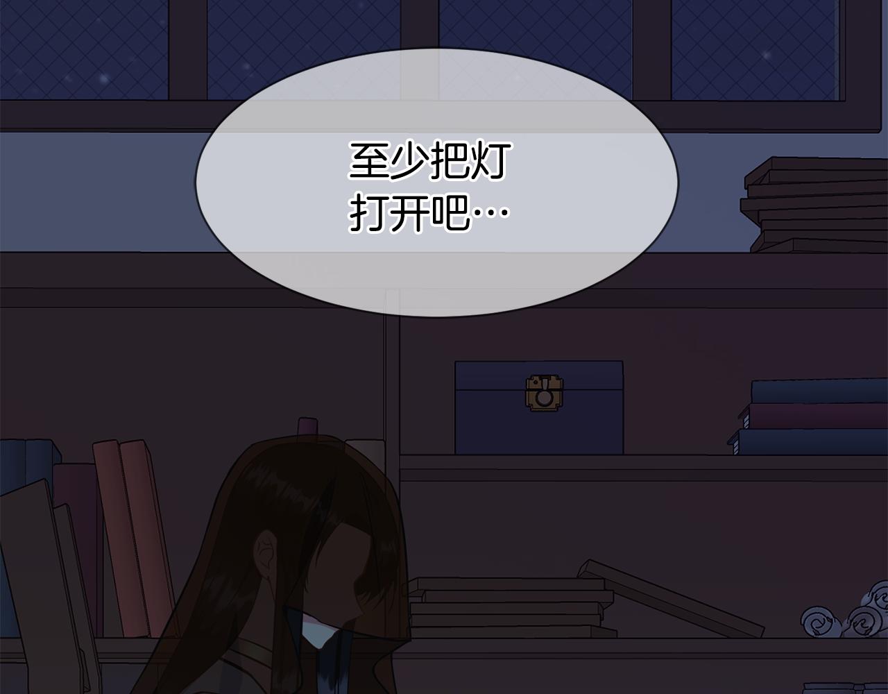 第82话 蛊惑8