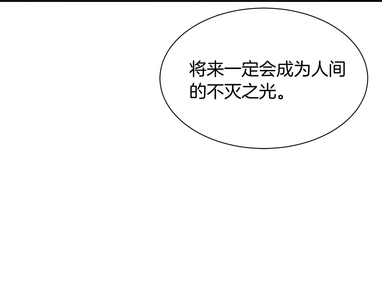 第82话 蛊惑82