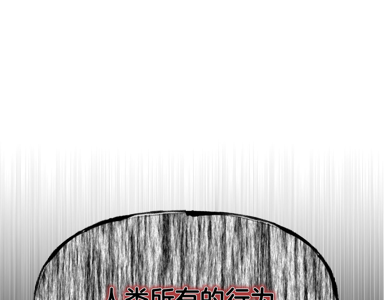 第82话 蛊惑84