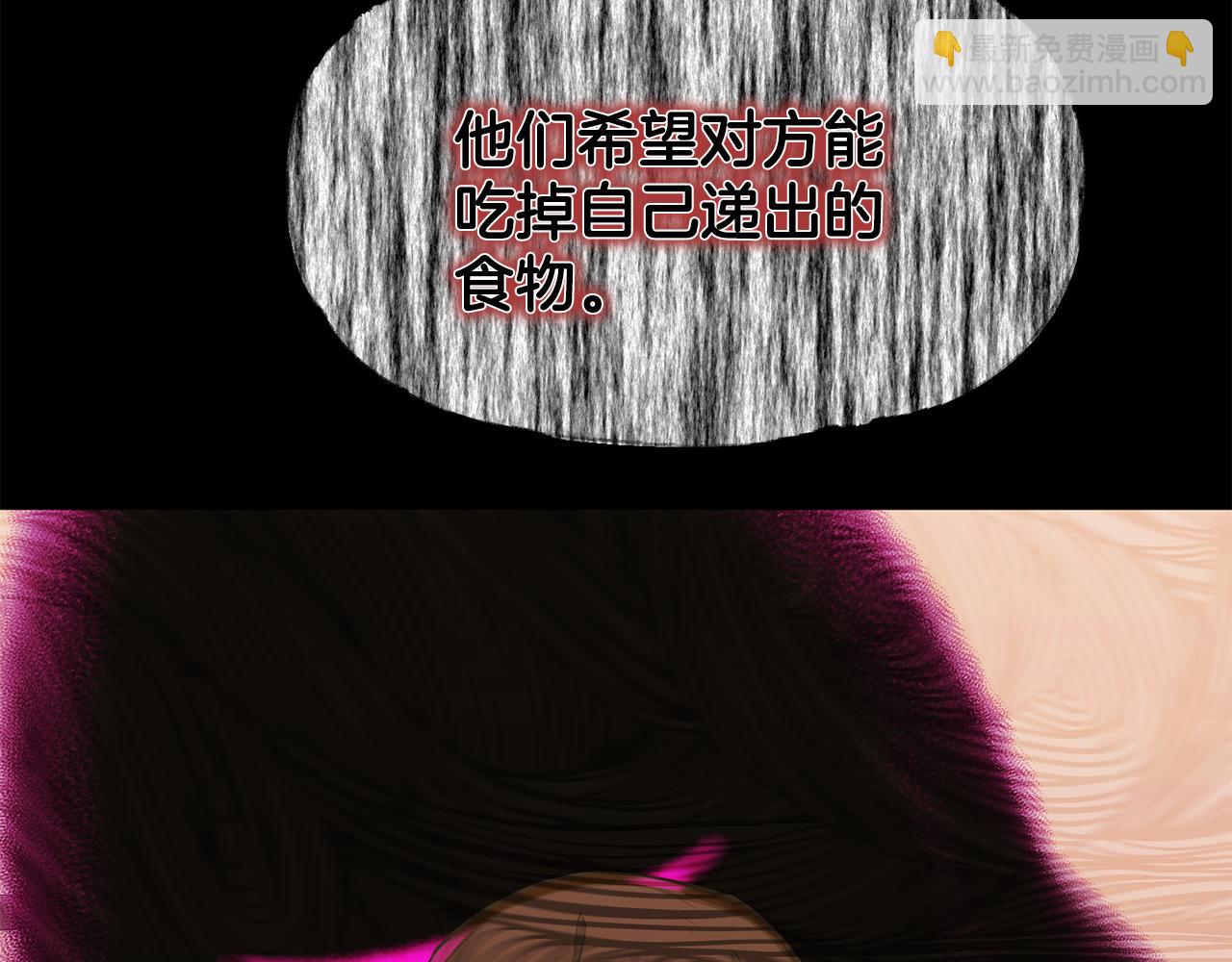 第82话 蛊惑87