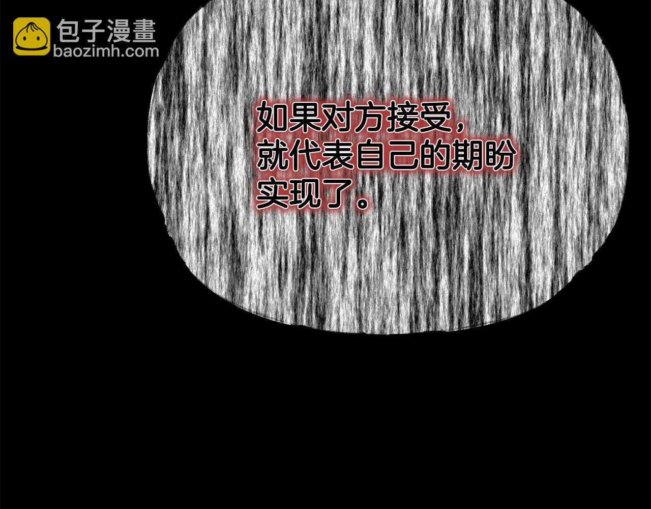 第82话 蛊惑89