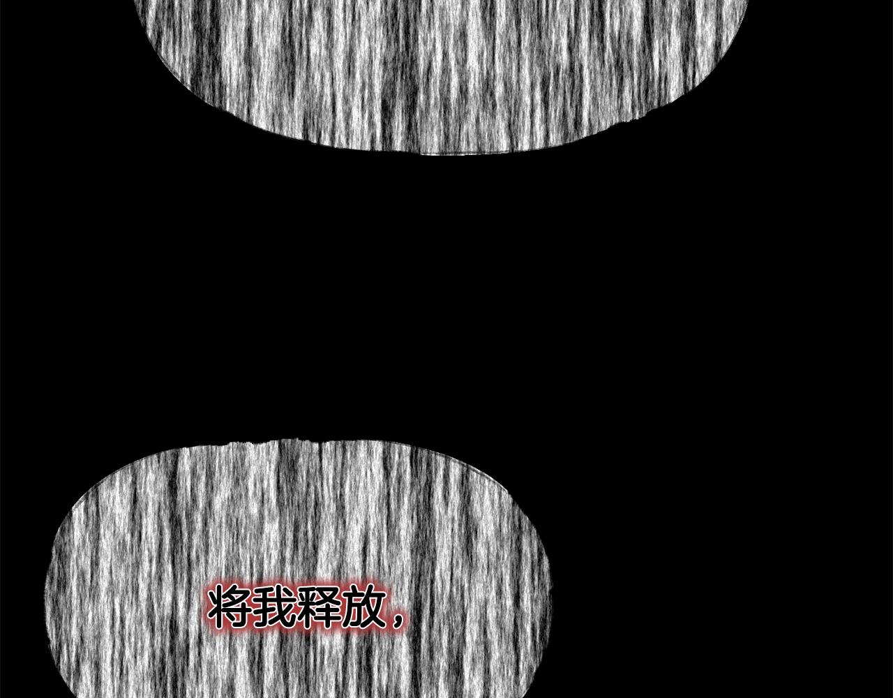 第82话 蛊惑94
