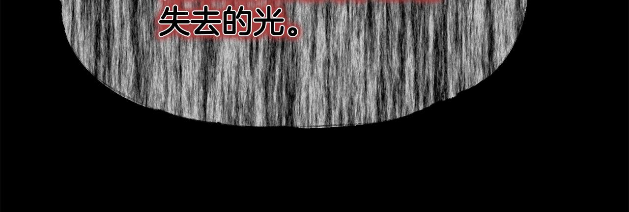 第82话 蛊惑97