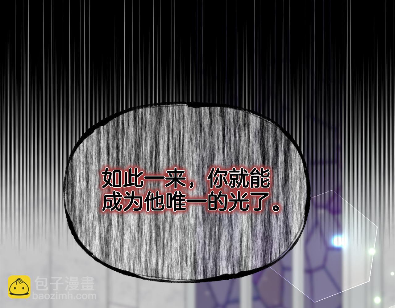 第82话 蛊惑98