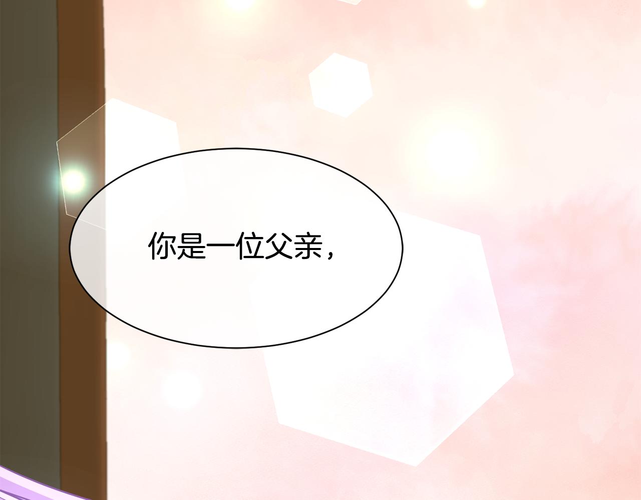 第87话 幸福的办法103
